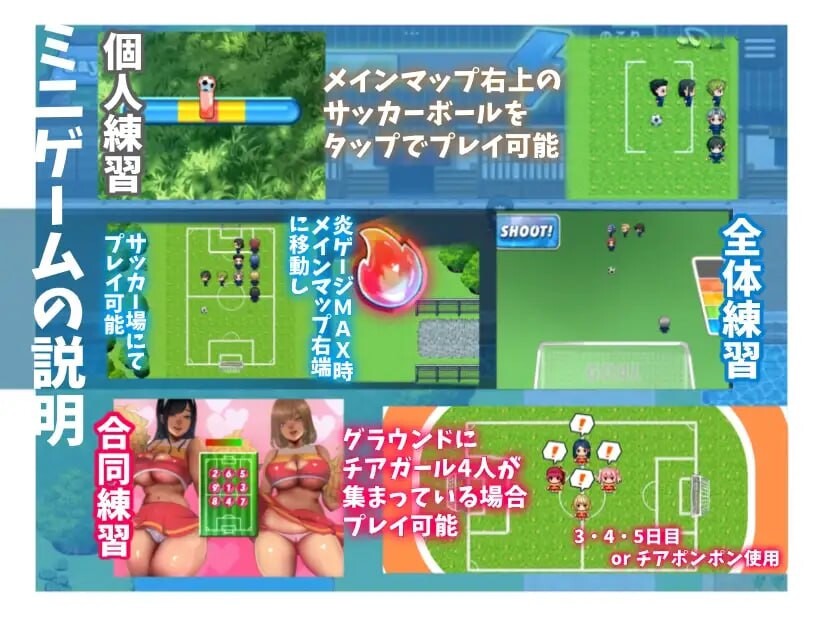 [RPG官中PC安卓joi CV]恶作剧啦啦队的色诱大作战 いじわるチア部の色仕掛け大作戦 v1.04[FM转BD728M]-第6张-游戏-哥特动漫王国