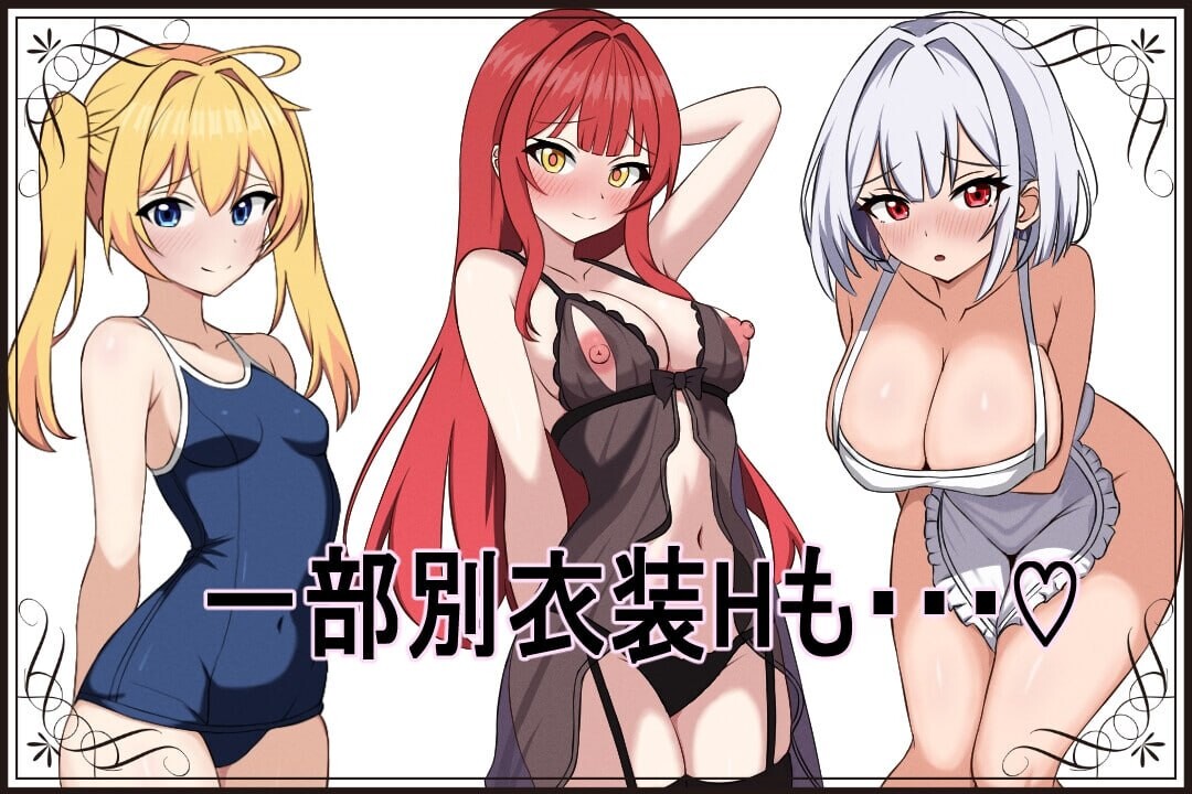 [RPG汉化PC]薇特拉 疫病 ベトラ エンデミック [FM转BD 1G]-第6张-游戏-哥特动漫王国