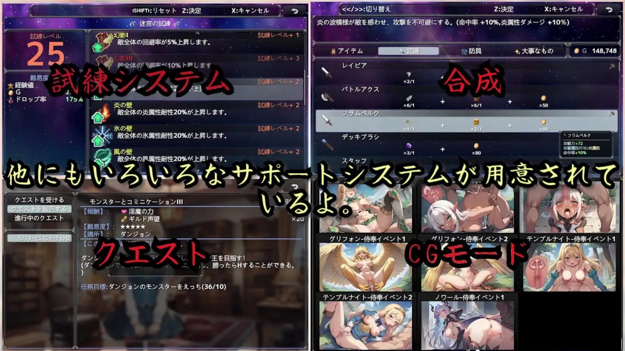 [RPG官中PC安卓joi]地下城与淫魔之王 与眷属们的冒险传说 ダンジョンと淫魔の王 眷属たちとの冒険譚[FM转BD1.4G]-第7张-游戏-哥特动漫王国