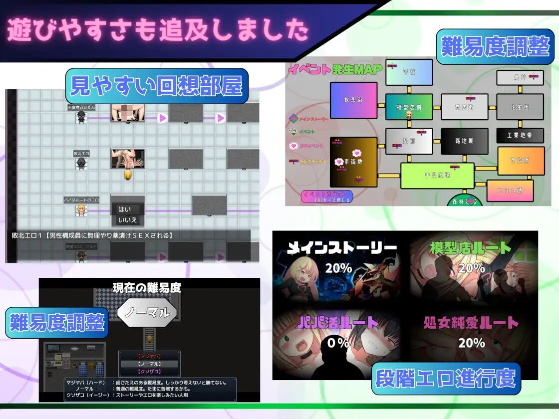 [RPG汉化PC安卓joi]玩具战记 雌×小鬼重建 玩具戦記 メス×ガキリビルドー[FM转BD800M]-第7张-游戏-哥特动漫王国