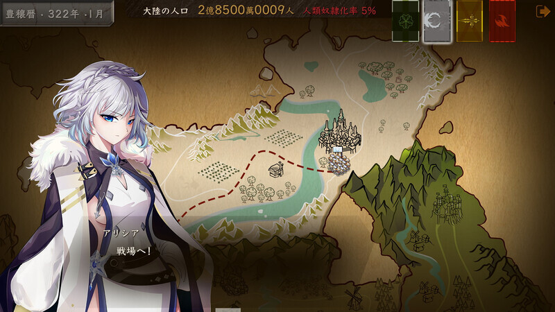 【大型战略SLG/步兵/全动态2C】 蛮王传奇【蛮族レジェンド】V1.9.0  STEAM官方中文+DLC【5.1G/UC】
