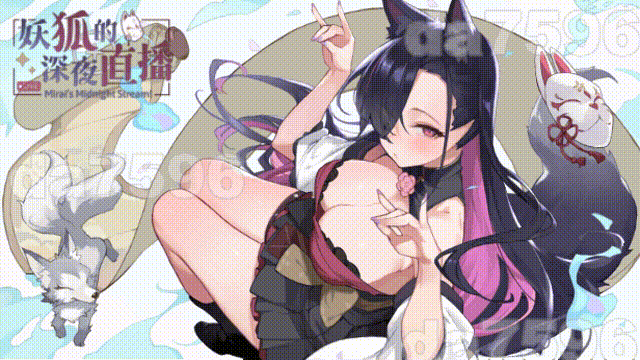 [亚洲风SLG/动态/体验] 妖狐的深夜直播 Demo 官方中文步兵版 [2.50G/多空转百度微云]-第2张-游戏-哥特动漫王国
