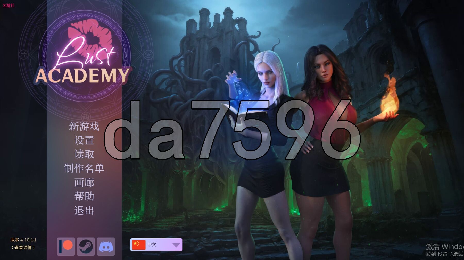 [欧美SLG/动态/更新] 欲望学院 魔法学院 Lust Academy S4 v4.10.1d PC+安卓 官中版+DLC [9.20G/多空转百度微云]-第1张-游戏-次元小屋-ACG交流分享论坛