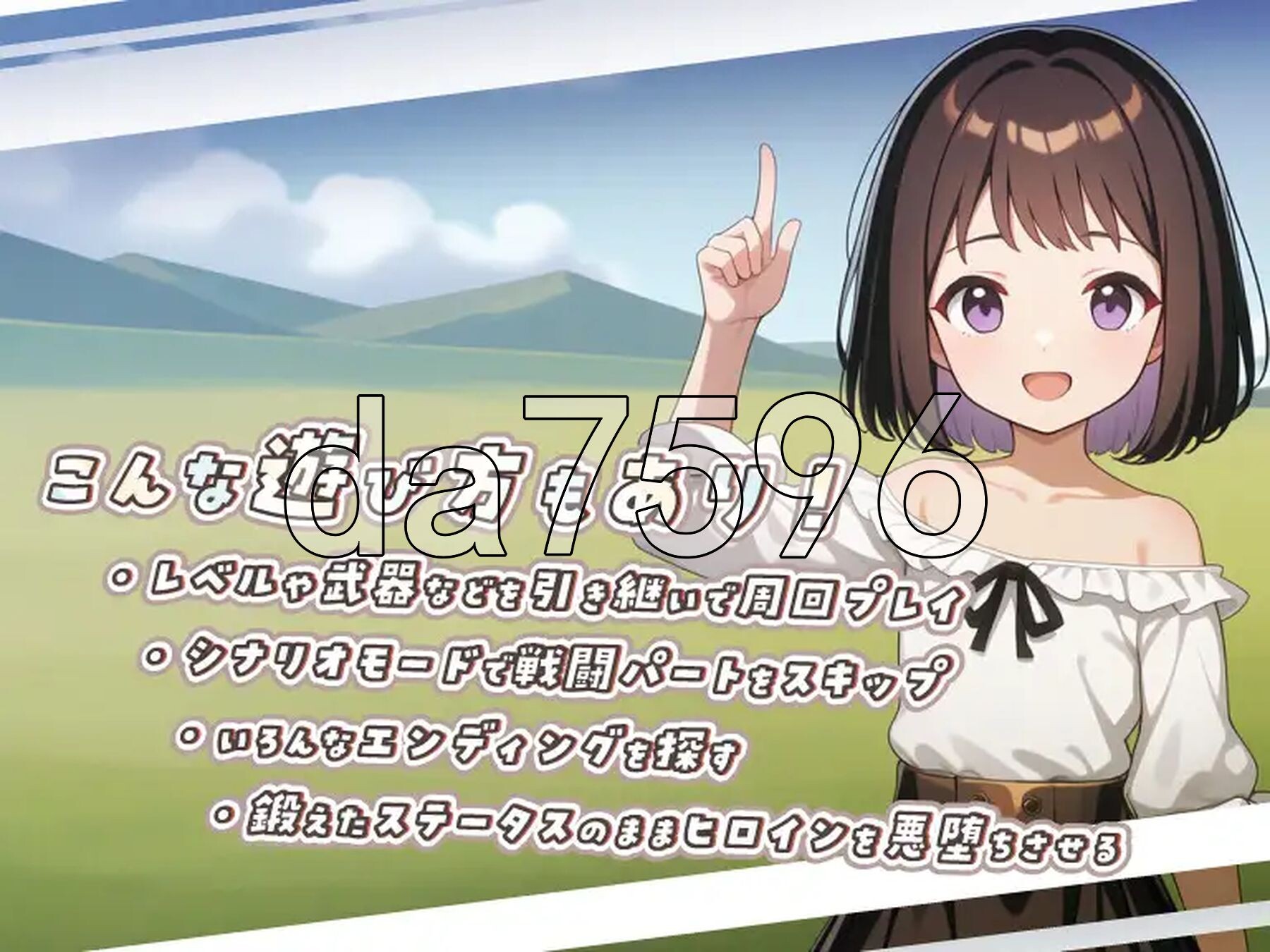 [日式RPG/新作] 无限轮回的绿帽 ～跨越时空仍不消散的支配～ ネトラレオーバーループ ～時を越えても消えない支配～ V1.03 AI汉化版 [1.10G/多-第11张-游戏-次元小屋-ACG交流分享论坛