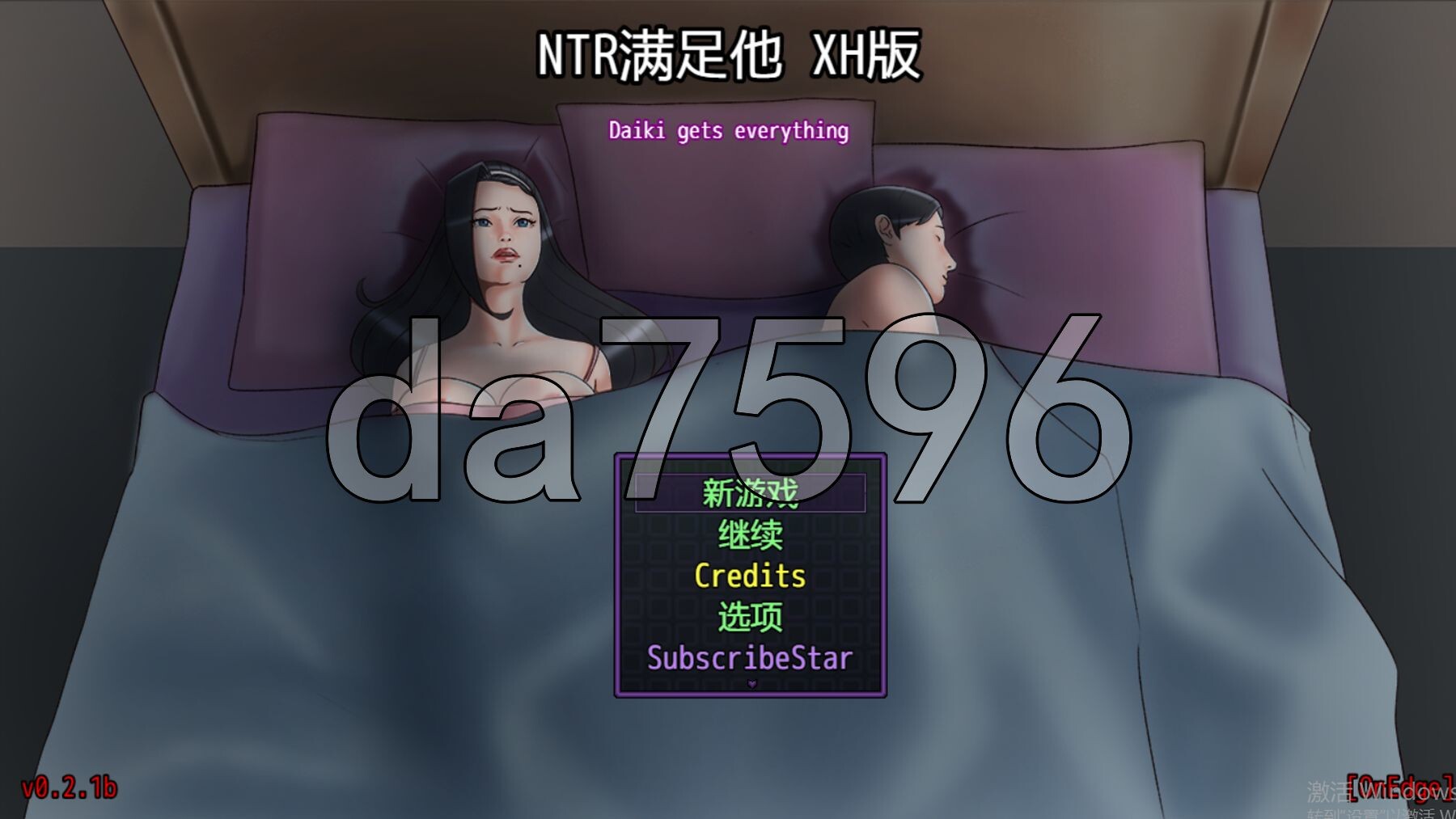 [日式RPG/更新] NTR满足他 Satisfy Him v0.2.1b PC+安卓 AI汉化版+礼包码 [1.80G/多空转百度微云]-第1张-游戏-哥特动漫王国