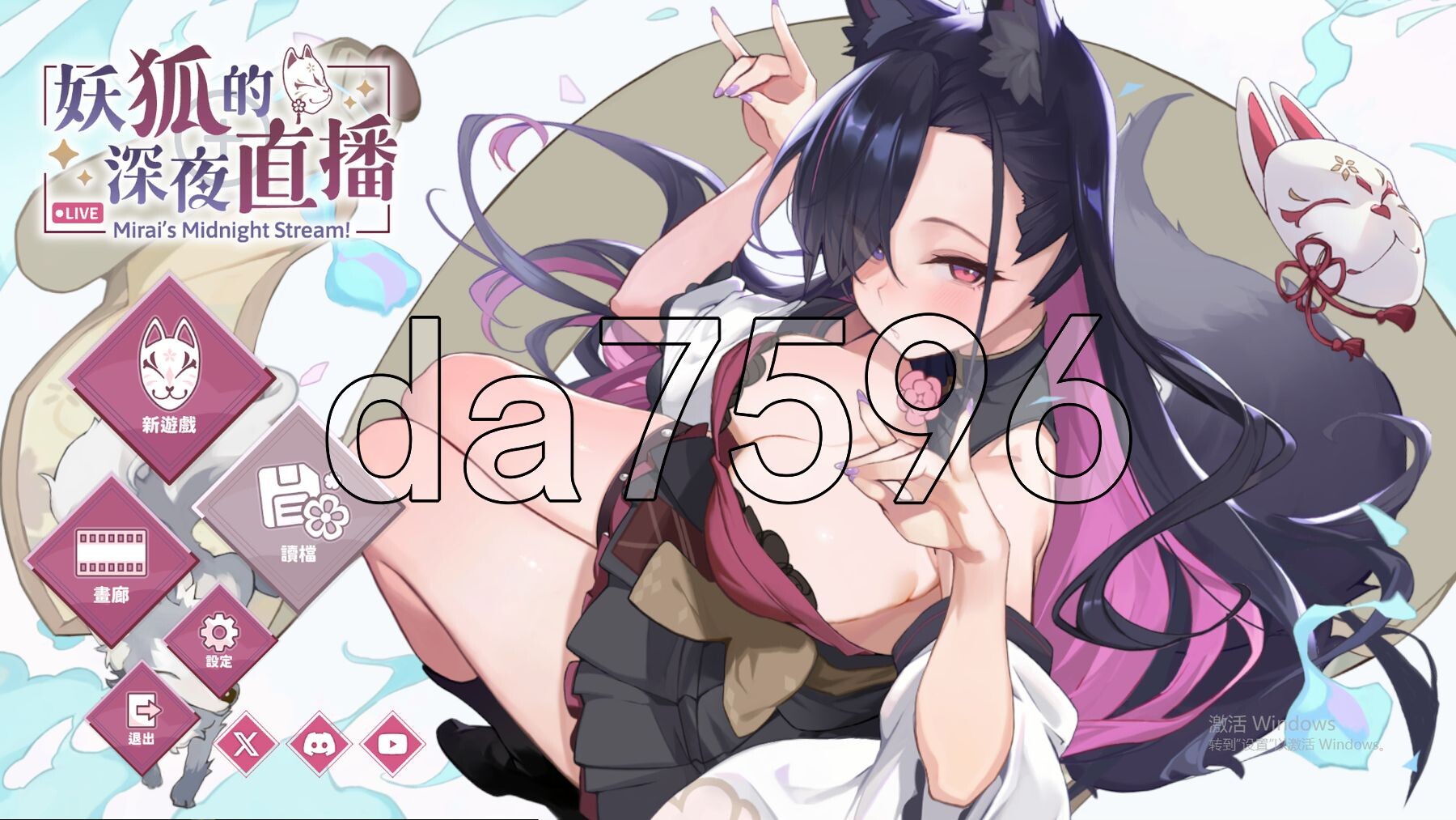 [亚洲风SLG/动态/体验] 妖狐的深夜直播 Demo 官方中文步兵版 [2.50G/多空转百度微云]-第1张-游戏-哥特动漫王国