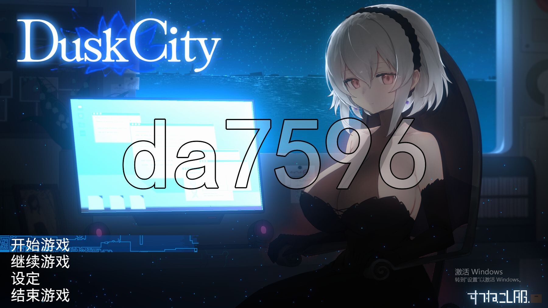 [日式ACT/动态/新安卓] 群青魔女 Dusk City DECOY 群青の魔女 PC+安卓 官方中文步兵版 [2.20G/多空转百度微云]-第1张-游戏-次元小屋-ACG交流分享论坛