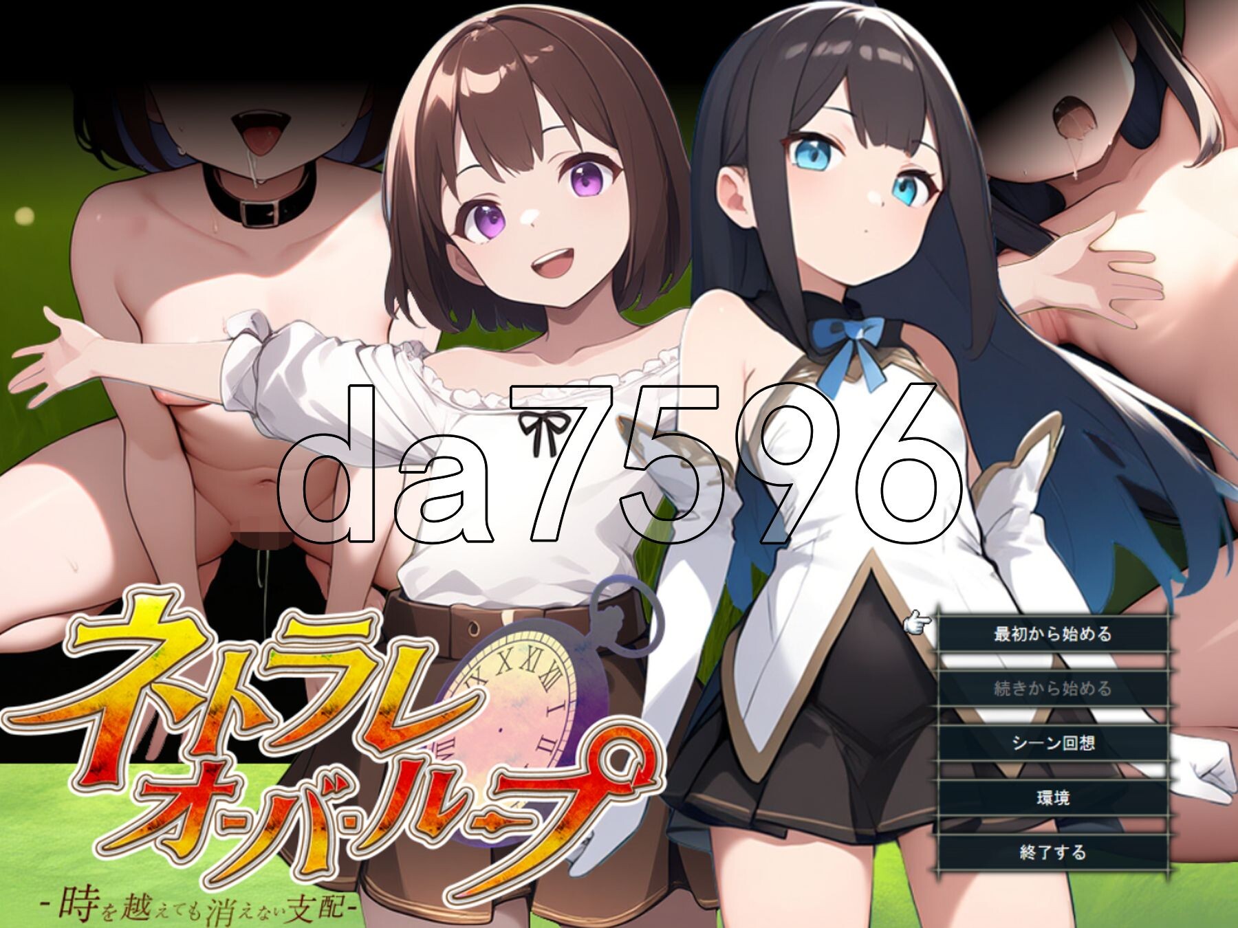 [日式RPG/新作] 无限轮回的绿帽 ～跨越时空仍不消散的支配～ ネトラレオーバーループ ～時を越えても消えない支配～ V1.03 AI汉化版 [1.10G/多-第1张-游戏-次元小屋-ACG交流分享论坛