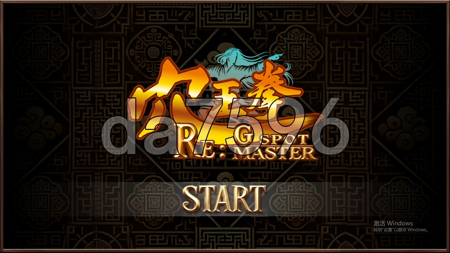[亚洲风SLG/动态/新作] 穴王拳 外传 Re: GSpot Master STEAM官中步兵版 完结版 [930M/多空转百度微云]-第1张-游戏-哥特动漫王国