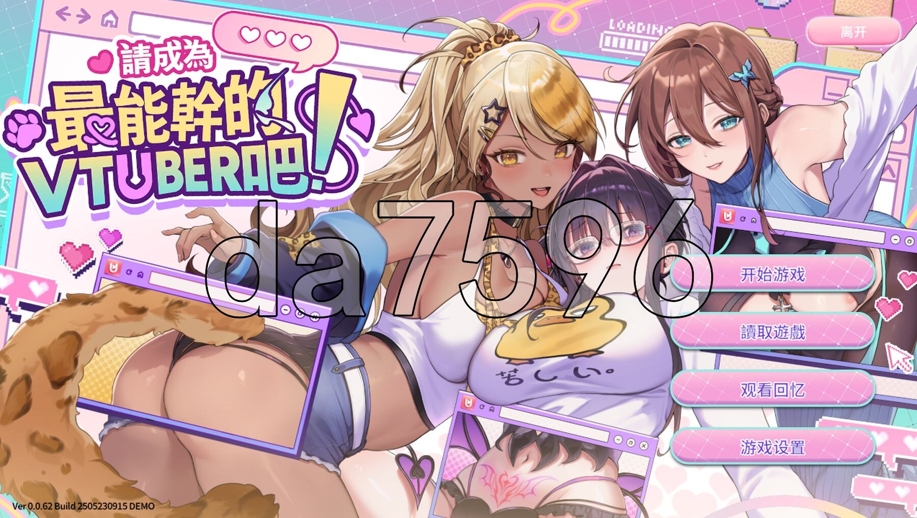 [亚洲风SLG/动态/体验] 请成为最能干的VTuber吧！ Demo 官方中文步兵版 [7.10G/多空转百度微云]-第1张-游戏-哥特动漫王国