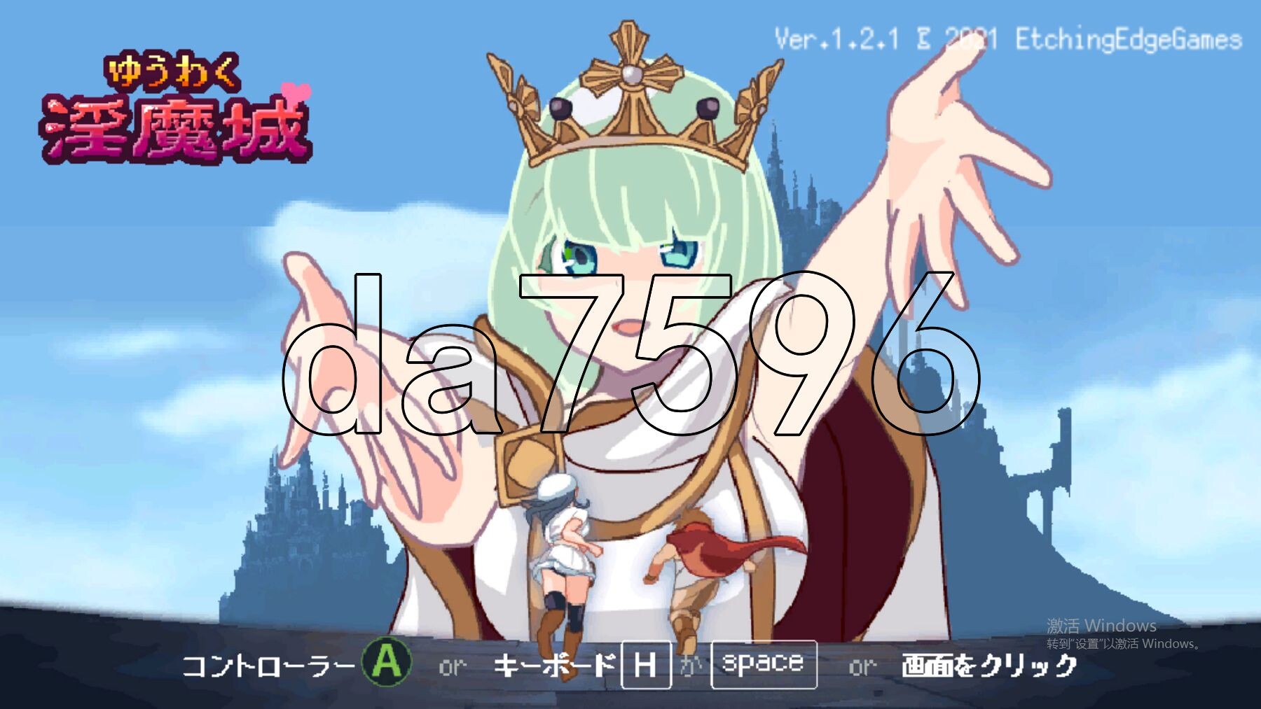 [日式ACT/动态] 诱惑淫魔城 ゆうわく淫魔城 V1.2.1 自带全解放 [1.20G/多空转百度微云]-第1张-游戏-次元小屋-ACG交流分享论坛