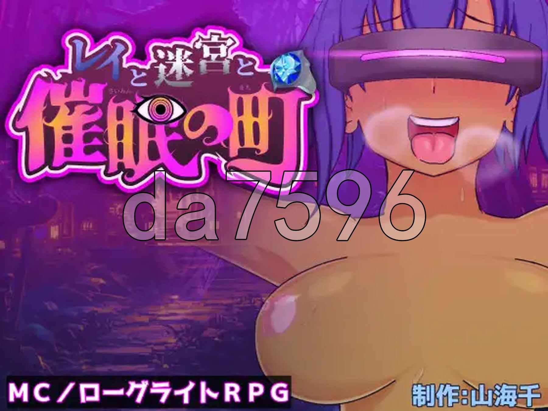 [日式RPG/新作] 蕾伊与迷宫与催眠之镇 レイと迷宮と催眠の町 PC+安卓 内嵌AI汉化版+礼包码 [1.40G/多空转百度微云]-第2张-游戏-次元小屋-ACG交流分享论坛