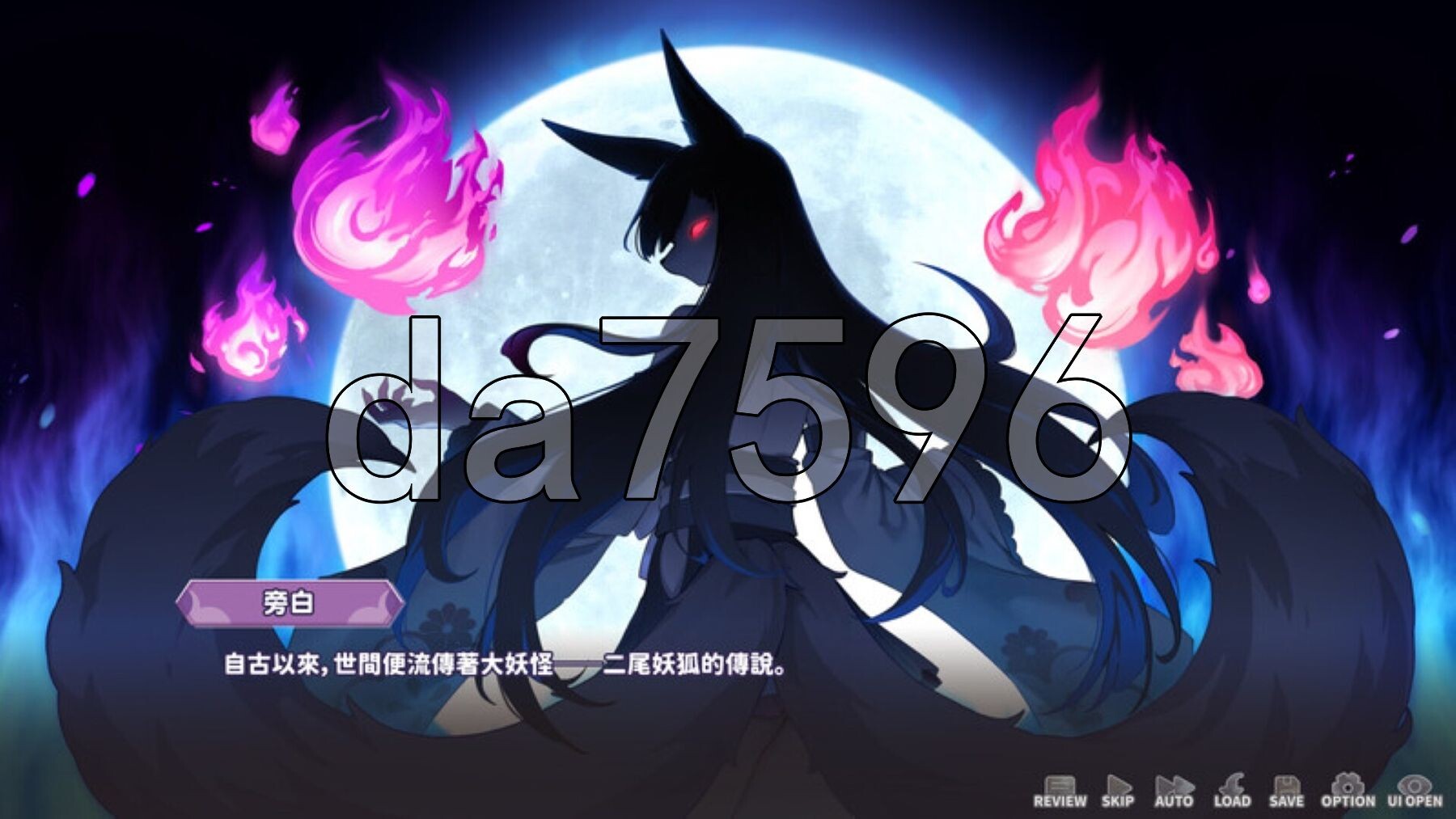 [亚洲风SLG/动态/体验] 妖狐的深夜直播 Demo 官方中文步兵版 [2.50G/多空转百度微云]-第6张-游戏-哥特动漫王国