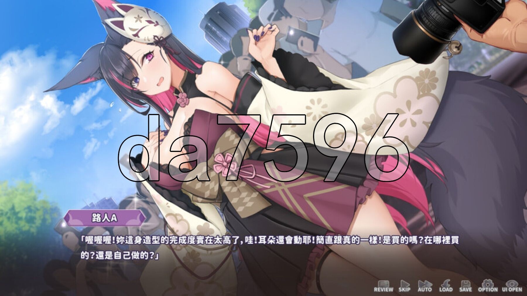 [亚洲风SLG/动态/体验] 妖狐的深夜直播 Demo 官方中文步兵版 [2.50G/多空转百度微云]-第7张-游戏-哥特动漫王国