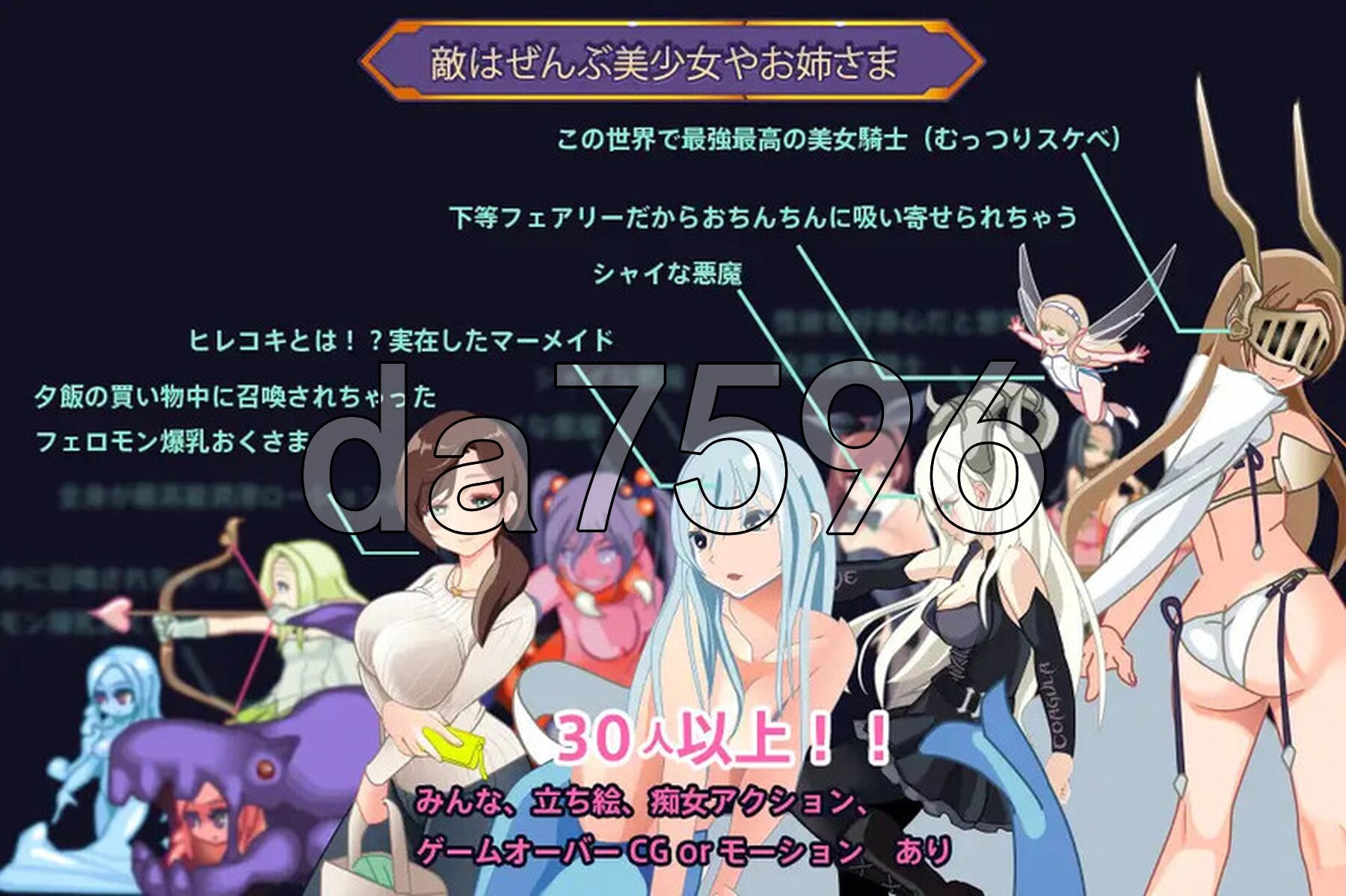 [日式ACT/动态] 诱惑淫魔城 ゆうわく淫魔城 V1.2.1 自带全解放 [1.20G/多空转百度微云]-第3张-游戏-次元小屋-ACG交流分享论坛