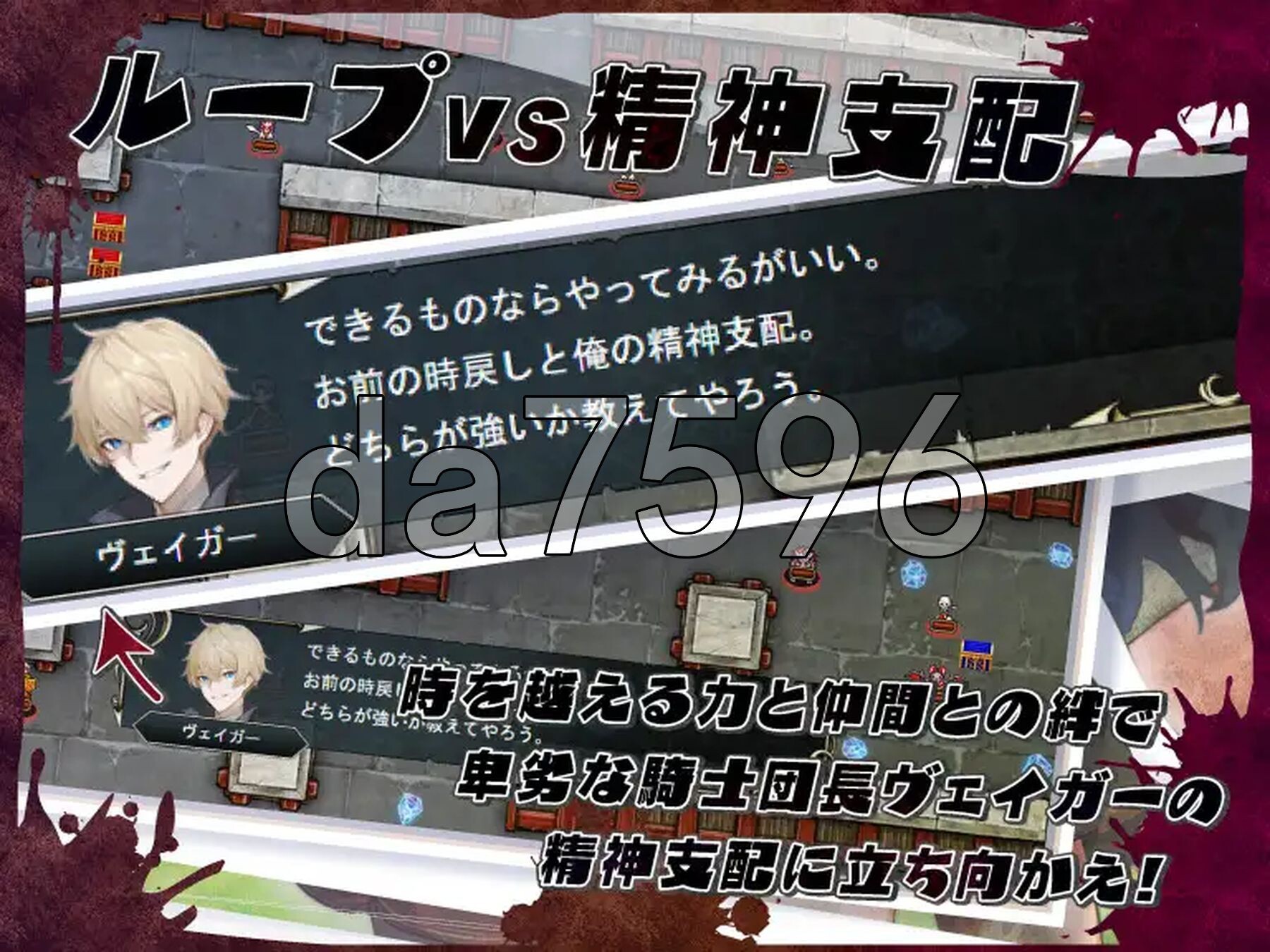 [日式RPG/新作] 无限轮回的绿帽 ～跨越时空仍不消散的支配～ ネトラレオーバーループ ～時を越えても消えない支配～ V1.03 AI汉化版 [1.10G/多-第4张-游戏-次元小屋-ACG交流分享论坛