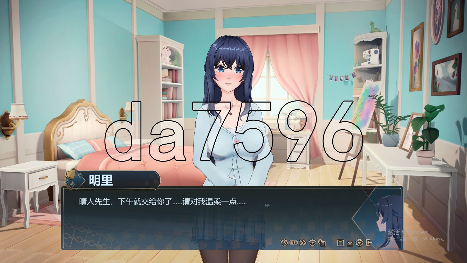 [亚洲风SLG/动态/体验] 恋爱庄园 家教篇 Demo 官方中文步兵版 [2.0G/多空转百度微云]-第8张-游戏-次元小屋-ACG交流分享论坛