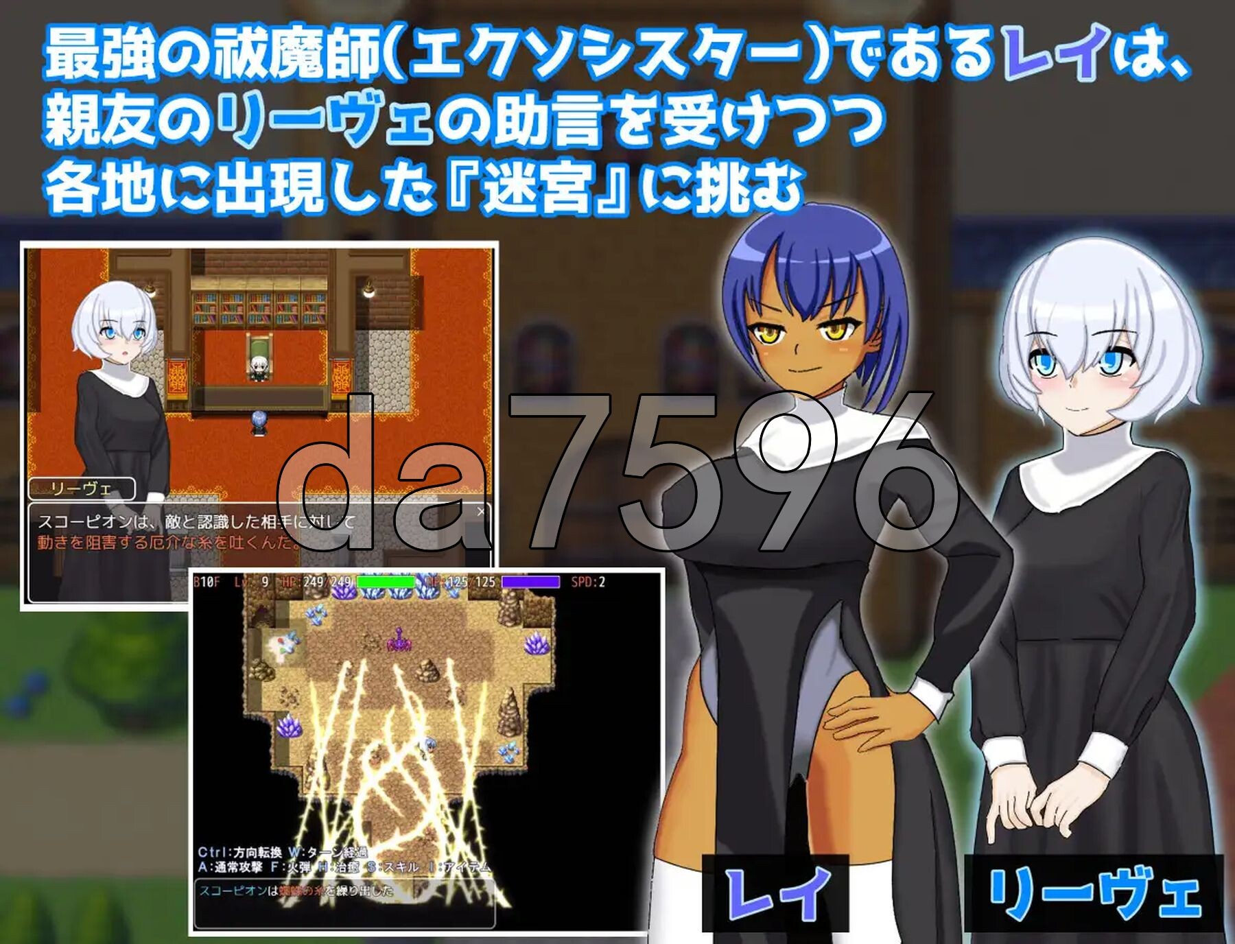 [日式RPG/新作] 蕾伊与迷宫与催眠之镇 レイと迷宮と催眠の町 PC+安卓 内嵌AI汉化版+礼包码 [1.40G/多空转百度微云]-第5张-游戏-次元小屋-ACG交流分享论坛