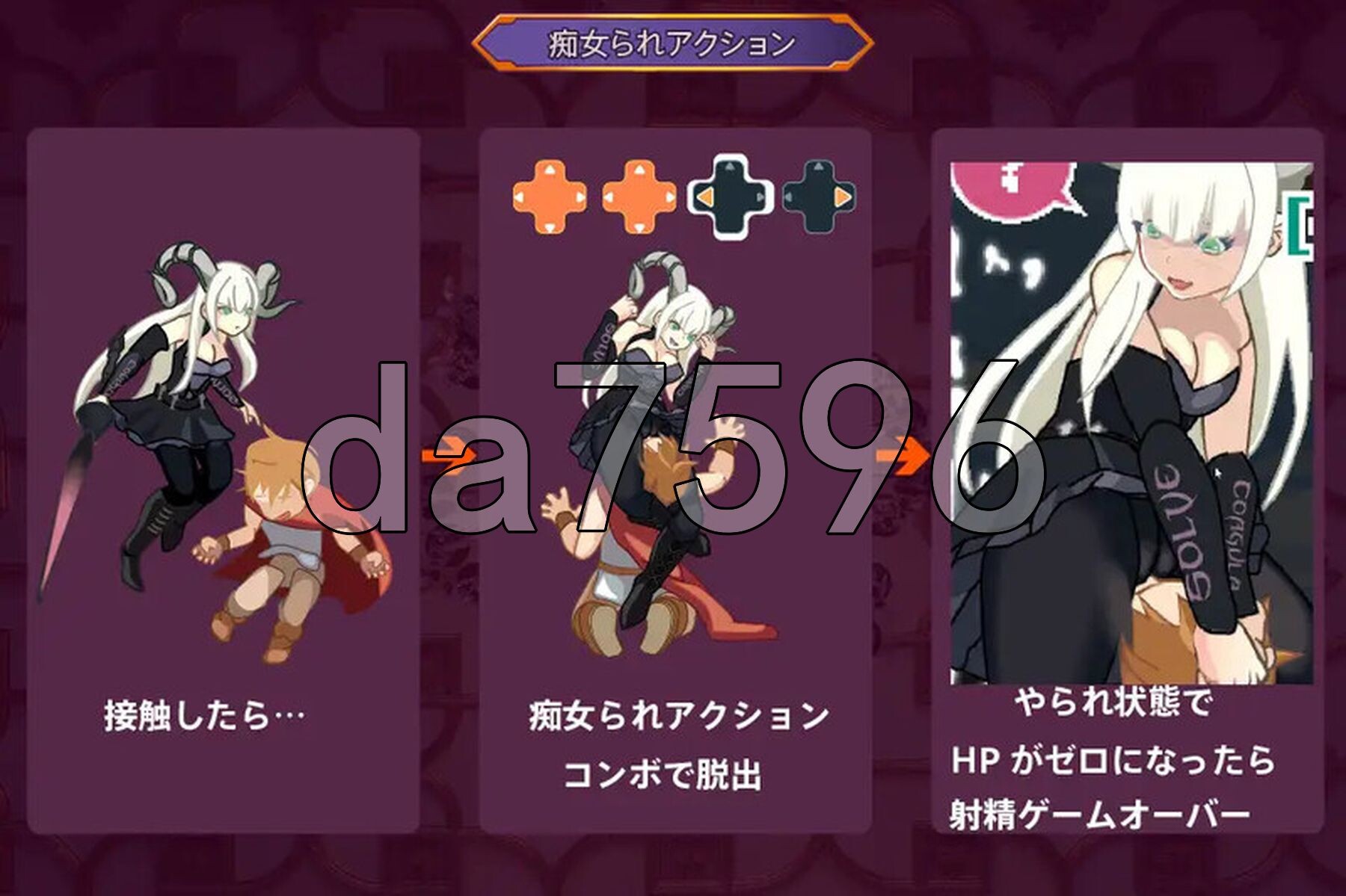 [日式ACT/动态] 诱惑淫魔城 ゆうわく淫魔城 V1.2.1 自带全解放 [1.20G/多空转百度微云]-第5张-游戏-次元小屋-ACG交流分享论坛