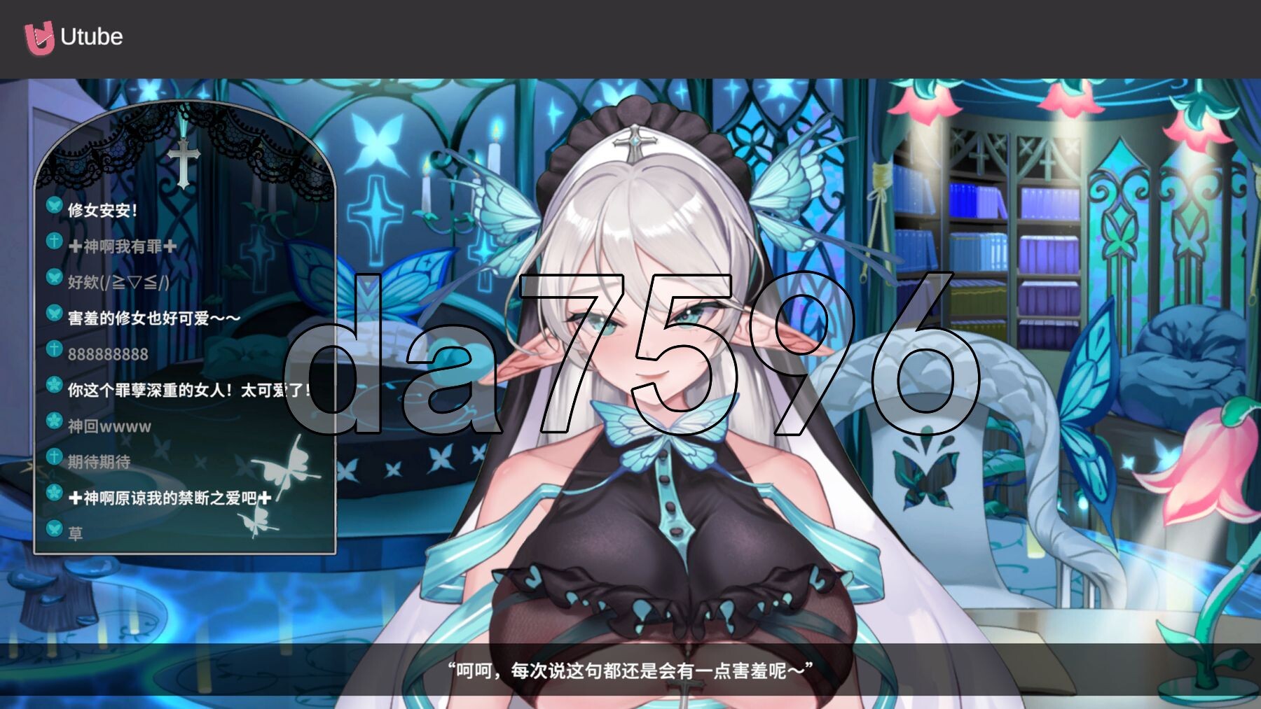 [亚洲风SLG/动态/体验] 请成为最能干的VTuber吧！ Demo 官方中文步兵版 [7.10G/多空转百度微云]-第12张-游戏-哥特动漫王国
