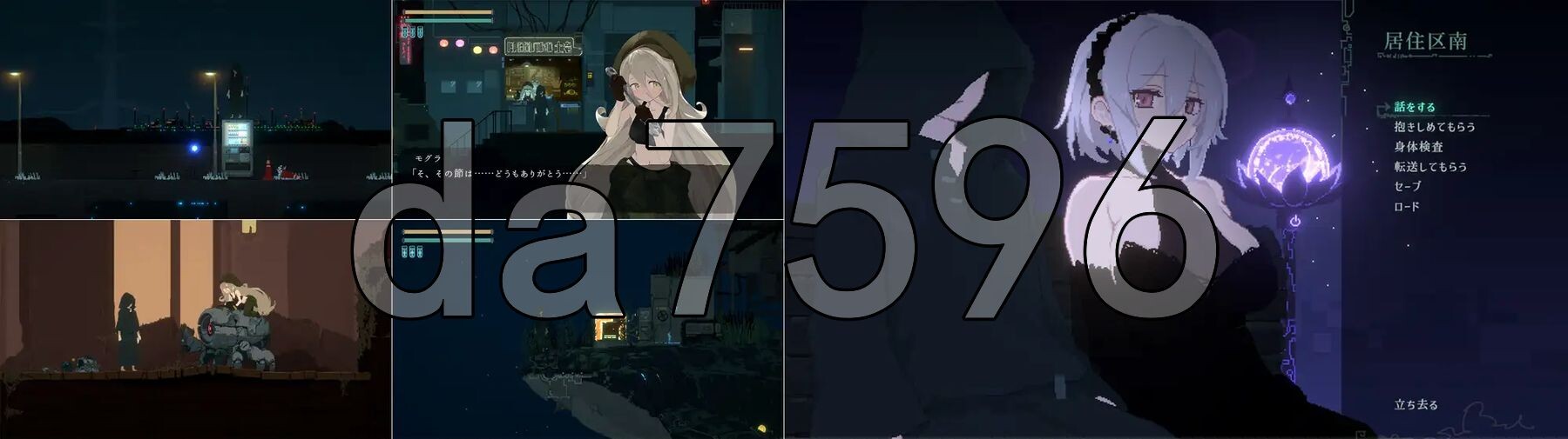 [日式ACT/动态/新安卓] 群青魔女 Dusk City DECOY 群青の魔女 PC+安卓 官方中文步兵版 [2.20G/多空转百度微云]-第7张-游戏-次元小屋-ACG交流分享论坛
