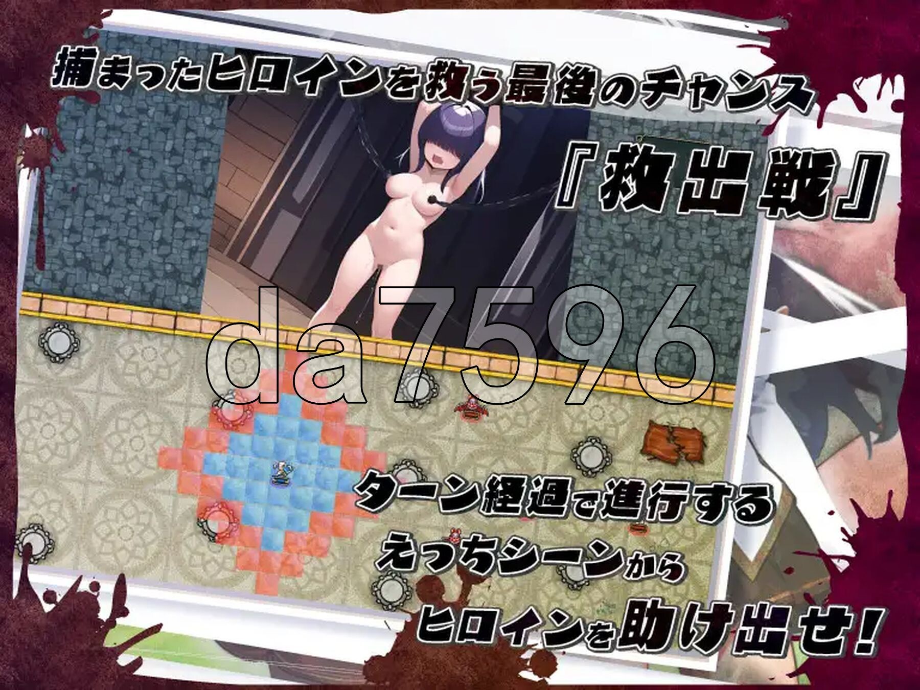 [日式RPG/新作] 无限轮回的绿帽 ～跨越时空仍不消散的支配～ ネトラレオーバーループ ～時を越えても消えない支配～ V1.03 AI汉化版 [1.10G/多-第6张-游戏-次元小屋-ACG交流分享论坛
