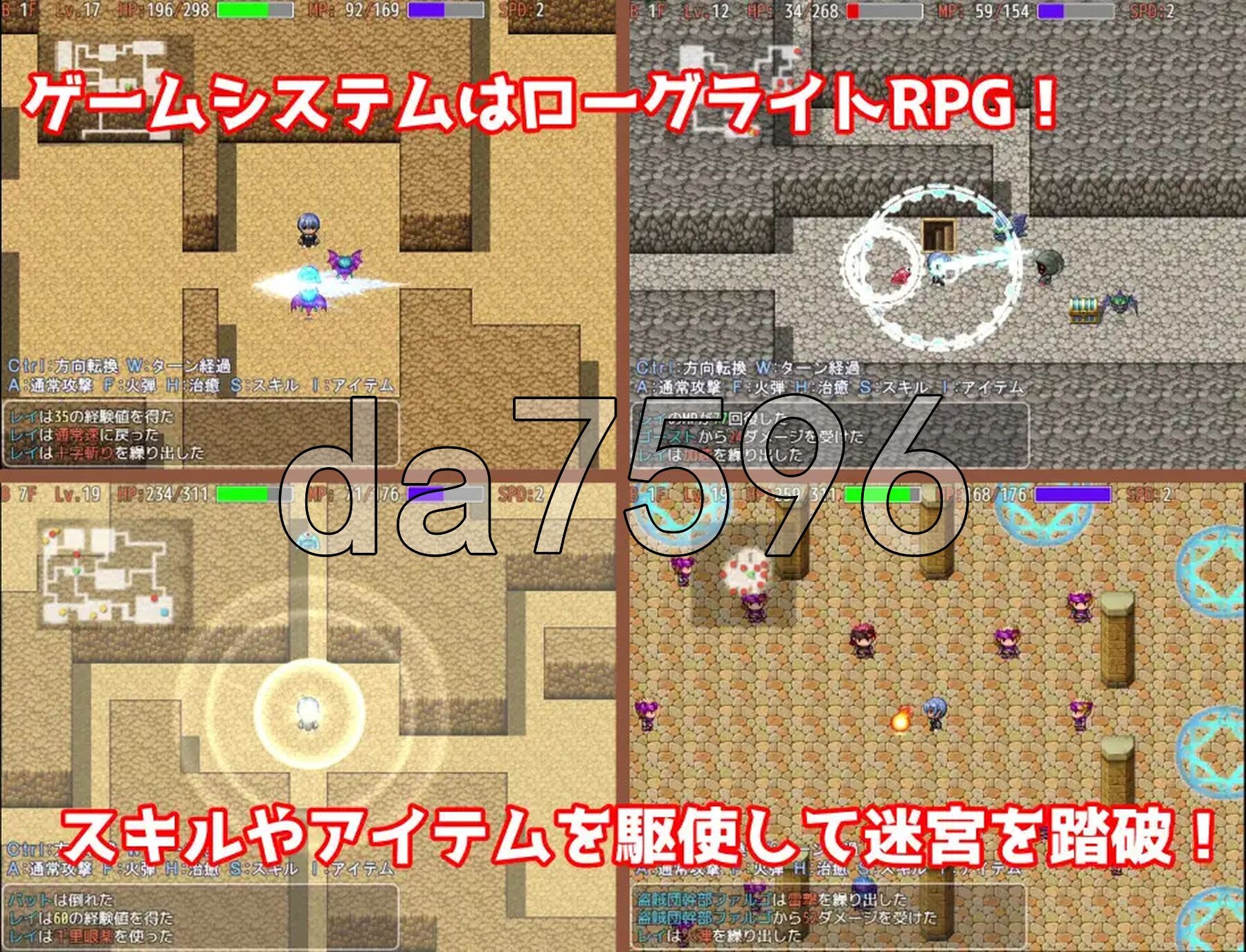 [日式RPG/新作] 蕾伊与迷宫与催眠之镇 レイと迷宮と催眠の町 PC+安卓 内嵌AI汉化版+礼包码 [1.40G/多空转百度微云]-第6张-游戏-次元小屋-ACG交流分享论坛