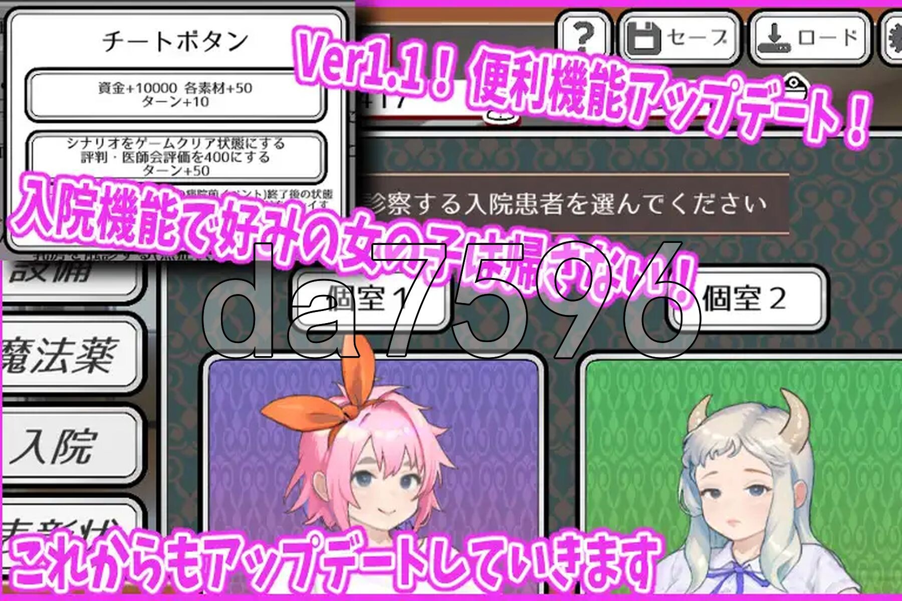 [日式SLG/官中] 纯洁无瑕的妇科医生 純粋無垢の婦人科医 v1.43 官方中文版 [1.80G/多空转百度微云]-第7张-游戏-次元小屋-ACG交流分享论坛
