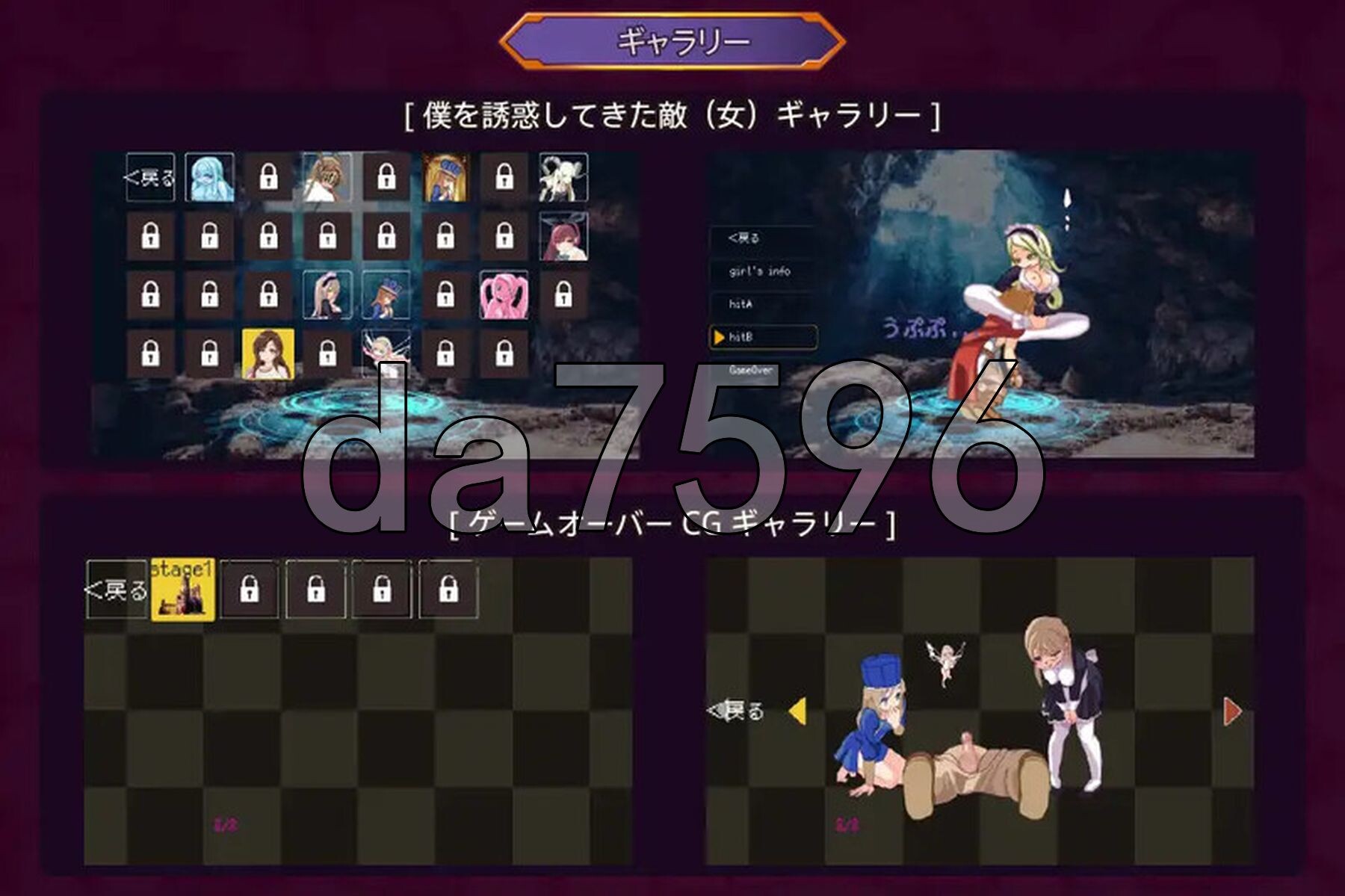 [日式ACT/动态] 诱惑淫魔城 ゆうわく淫魔城 V1.2.1 自带全解放 [1.20G/多空转百度微云]-第6张-游戏-次元小屋-ACG交流分享论坛