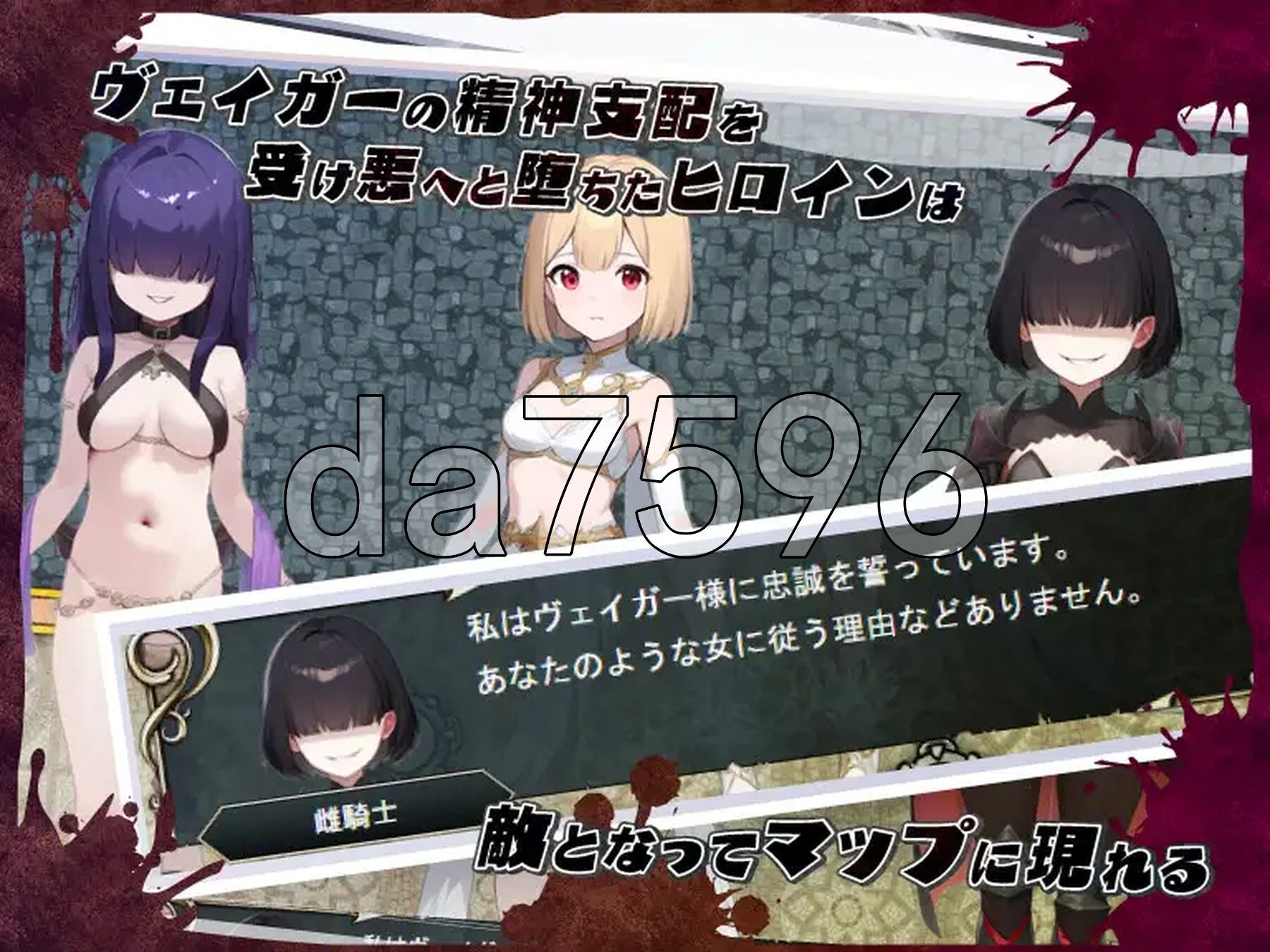 [日式RPG/新作] 无限轮回的绿帽 ～跨越时空仍不消散的支配～ ネトラレオーバーループ ～時を越えても消えない支配～ V1.03 AI汉化版 [1.10G/多-第7张-游戏-次元小屋-ACG交流分享论坛