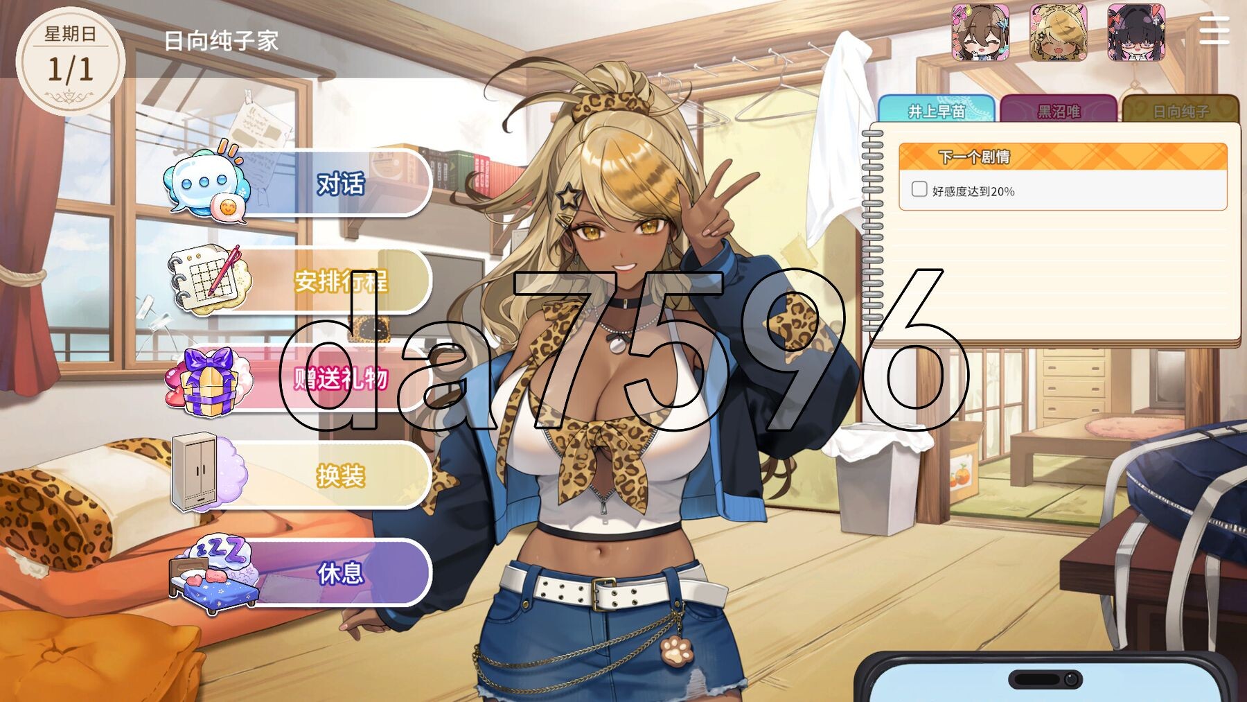 [亚洲风SLG/动态/体验] 请成为最能干的VTuber吧！ Demo 官方中文步兵版 [7.10G/多空转百度微云]-第14张-游戏-哥特动漫王国