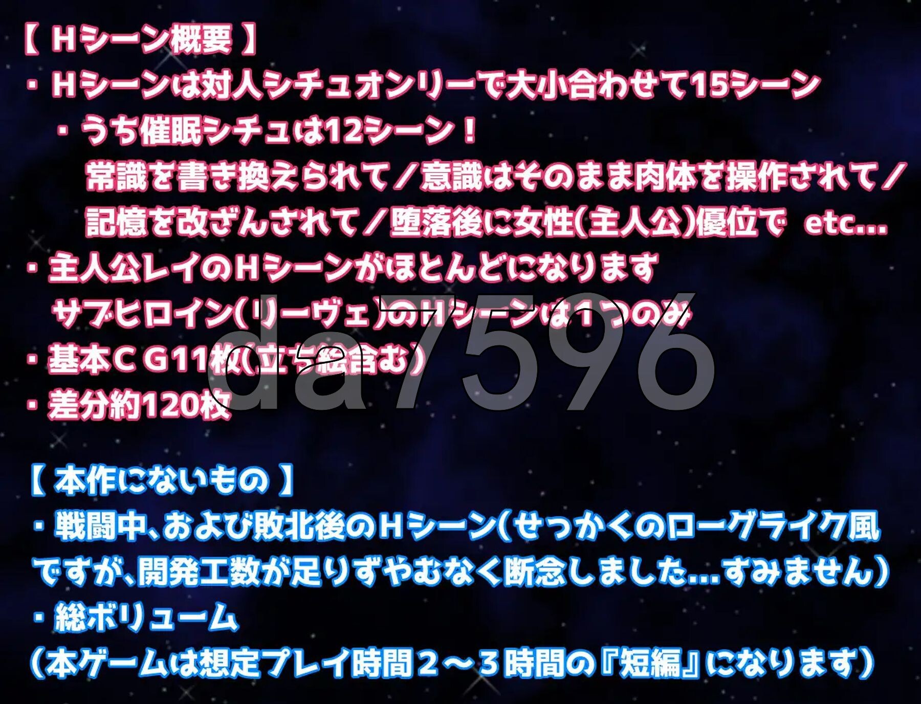 [日式RPG/新作] 蕾伊与迷宫与催眠之镇 レイと迷宮と催眠の町 PC+安卓 内嵌AI汉化版+礼包码 [1.40G/多空转百度微云]-第8张-游戏-次元小屋-ACG交流分享论坛