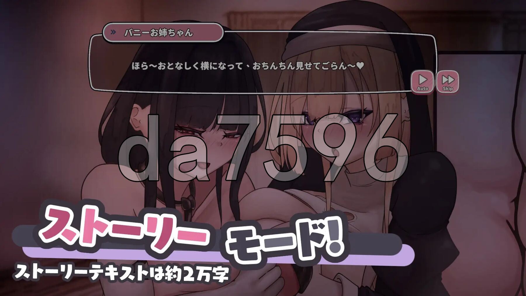[日式SLG/新作] 当心那些性感巨乳痴女姐姐们兔女郎与修女姐姐的认真淫乱交合 エッチな巨乳痴女お姉さんたちに気をつけてバニーとシスターお姉さんにドスケベ本気交-第8张-游戏-哥特动漫王国