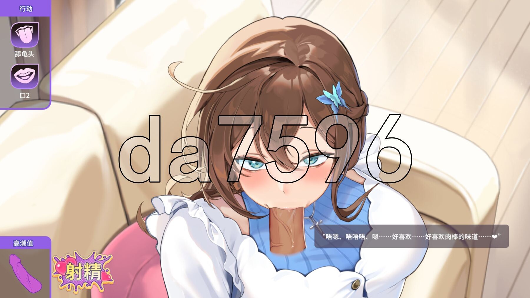 [亚洲风SLG/动态/体验] 请成为最能干的VTuber吧！ Demo 官方中文步兵版 [7.10G/多空转百度微云]-第15张-游戏-哥特动漫王国