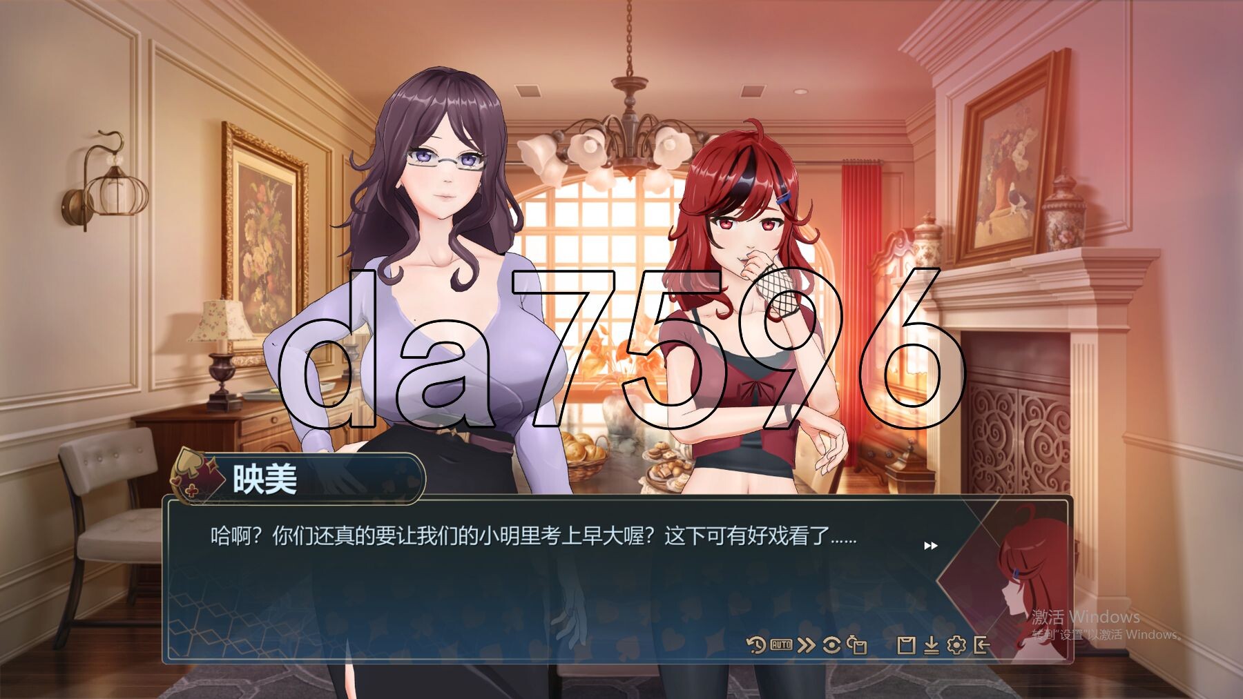 [亚洲风SLG/动态/体验] 恋爱庄园 家教篇 Demo 官方中文步兵版 [2.0G/多空转百度微云]-第11张-游戏-次元小屋-ACG交流分享论坛