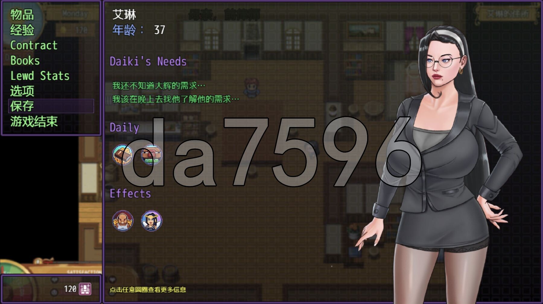 [日式RPG/更新] NTR满足他 Satisfy Him v0.2.1b PC+安卓 AI汉化版+礼包码 [1.80G/多空转百度微云]-第3张-游戏-哥特动漫王国