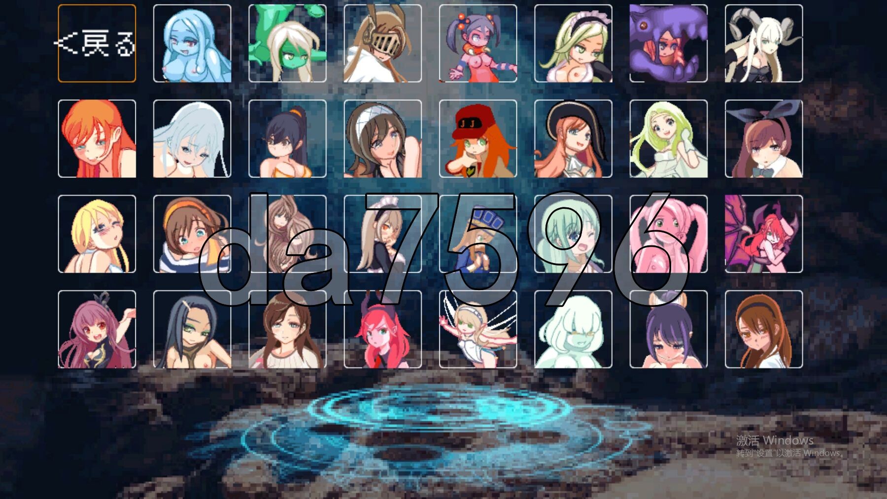 [日式ACT/动态] 诱惑淫魔城 ゆうわく淫魔城 V1.2.1 自带全解放 [1.20G/多空转百度微云]-第9张-游戏-次元小屋-ACG交流分享论坛