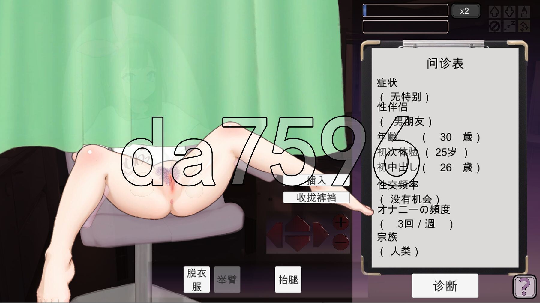 [日式SLG/官中] 纯洁无瑕的妇科医生 純粋無垢の婦人科医 v1.43 官方中文版 [1.80G/多空转百度微云]-第17张-游戏-次元小屋-ACG交流分享论坛