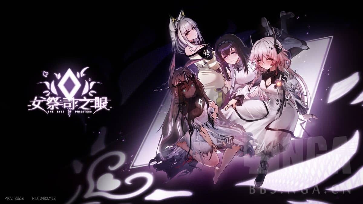 图片[2]-[SLG/动态/官中][明日方舟同人] 女祭司之眼1.1 官方中文版[1G]-小陌资源库