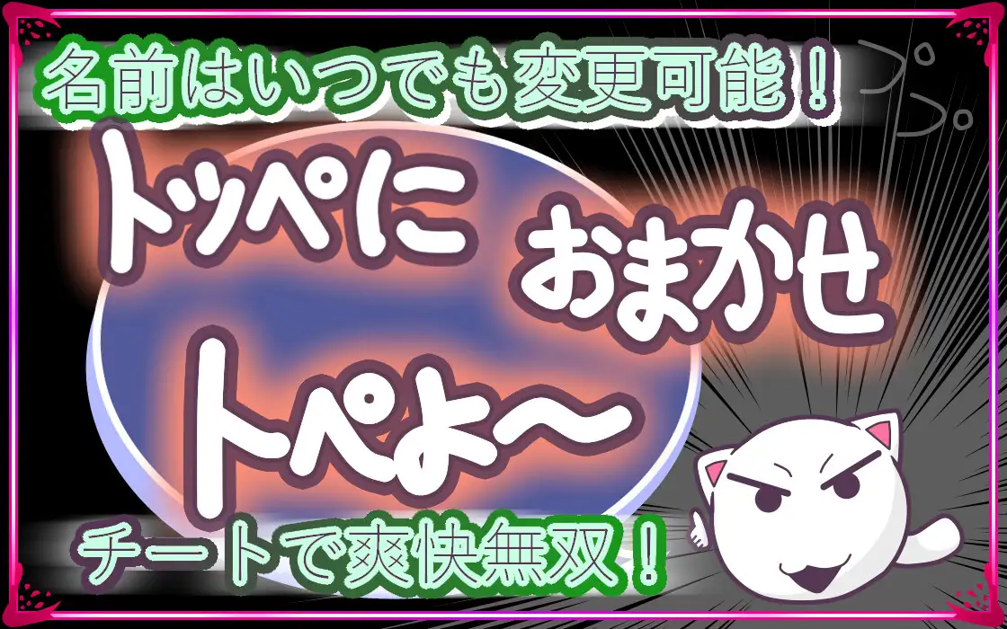 【RPG/NTR/汉化/人妻/幻想/巨乳】[RJ01035012/アリテイ社团]异世界作弊轮生+NTR/異世界チート転生RPG+NTR[Ver1.01]【PC+安卓/500M】