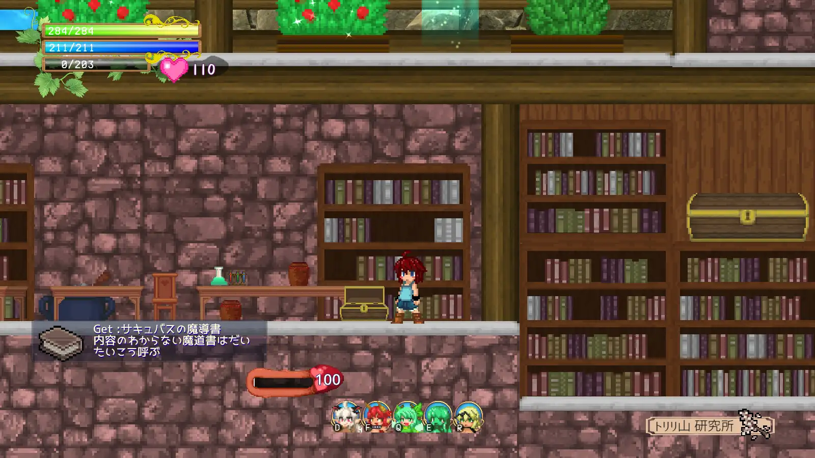 【顶尖ACT大作/STEAM官中/全动态/后宫/反向奸/魔物娘】[RJ277631/さきゅばすの日記社团]魅魔之恋/サキュバスアフェクション ～SuccubusAffection～[Ver1.0.9+全CG存档]【PC/1.68G】