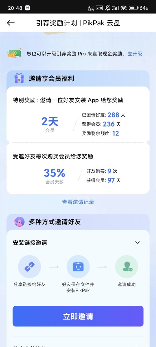 Screenshot_2025-06-18-20-48-49-302_com.pikcloud.pikpak.jpg