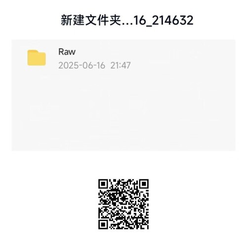 _20250618164413.jpg