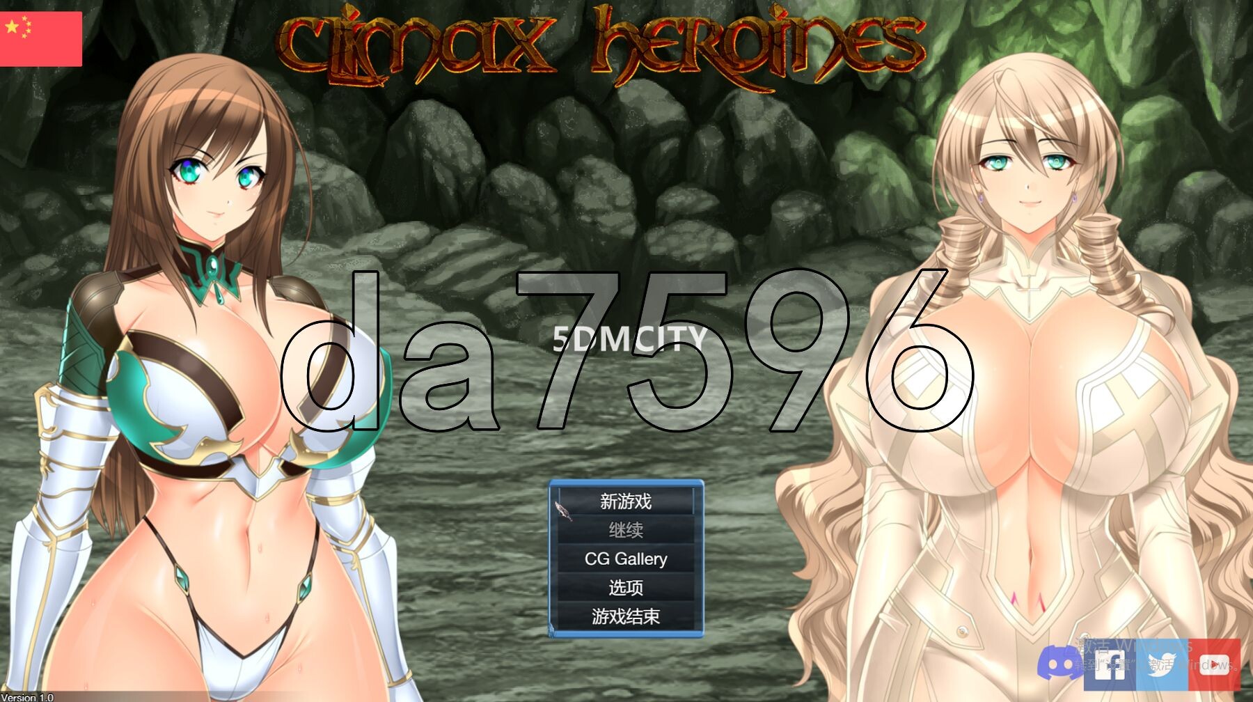 [日式RPG/官中] 地牢女英雄 Climax Heroines Build.12791812 STEAM官中版 正式版+DLC [500M/多空转百度微云]-第1张-游戏-次元小屋-ACG交流分享论坛