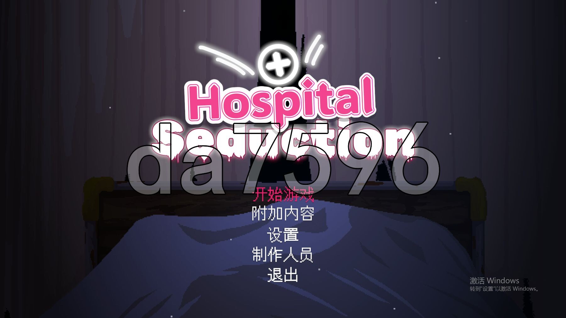 [亚洲风ACT/动态/更新] 医院诱惑 Hospital Seduction  v1.0.1 官方中文版 [410M/多空转百度微云]-第1张-游戏-次元小屋-ACG交流分享论坛