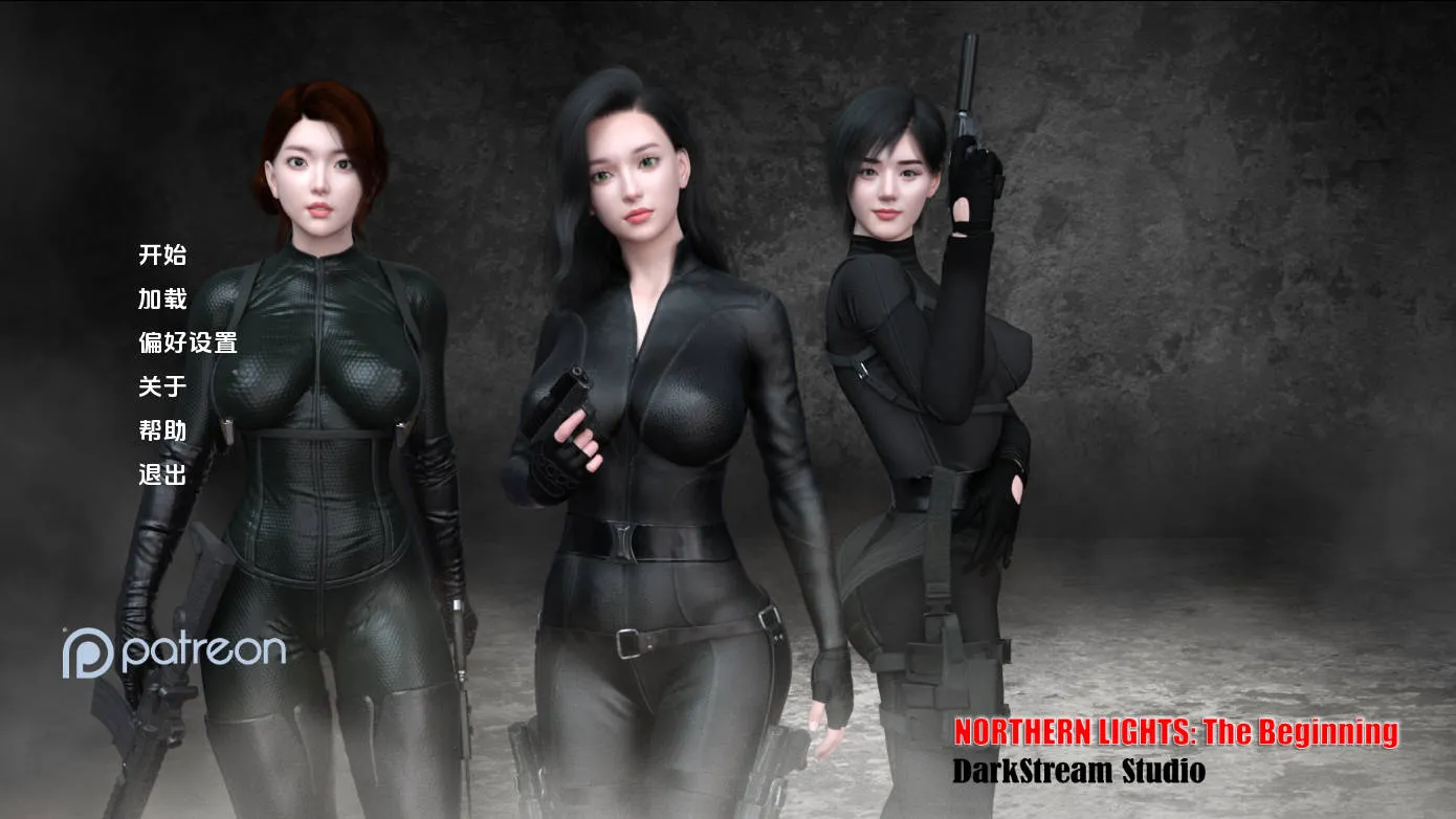 [PC][SLG/汉化/动态]北极光：起源/Northern Lights: The Beginning Ver0.20 AI汉化 [3991.4MB]-芒果游戏库