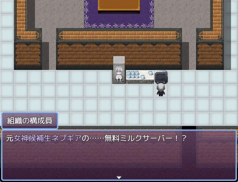 [RPG汉化PC]女神涅普吉亚与女仆宅邸  女神ネプギアとメイド屋敷 有料版 v3.1.0 [FM转BD 404M]-第8张-游戏-次元小屋-ACG交流分享论坛