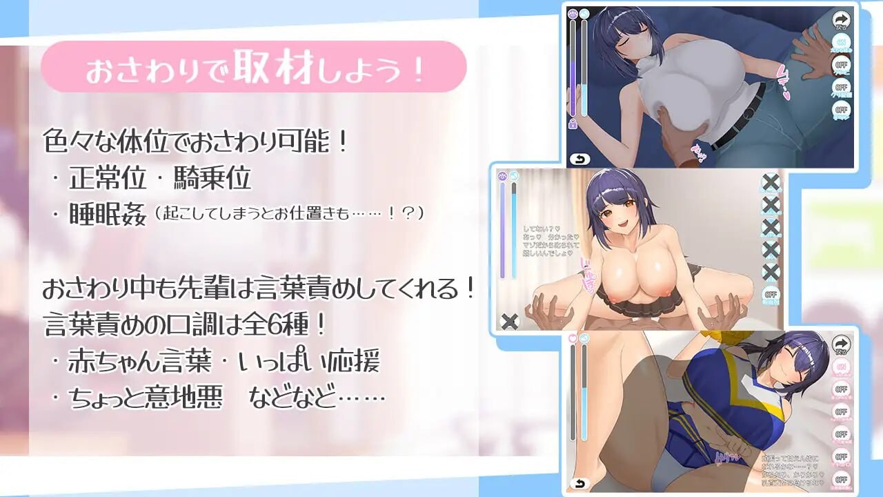 [SLG汉化PC动态CV]色情漫画学姐和全肯定甜蜜抖M性活 エロ漫画先輩と全肯定甘マゾ性活[FM转BD634M]-第8张-游戏-次元小屋-ACG交流分享论坛