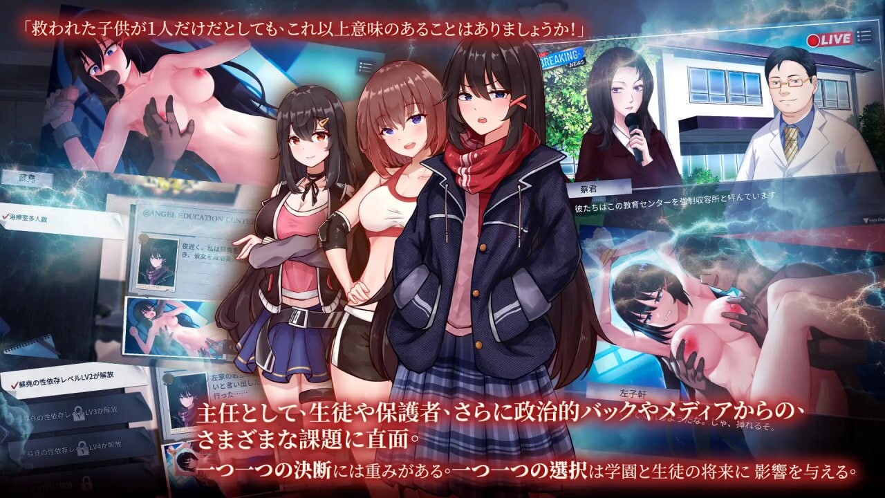 [ADV官中PC动态]电击学园  Electric Shock Academy [FM转BD 240M]-第1张-游戏-次元小屋-ACG交流分享论坛
