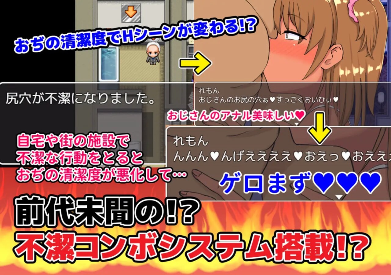 [RPG汉化PC]在援交圈的JK站街 ヤリマン界隈のJK立ちんぼ [FM转BD 562M]-第1张-游戏-哥特动漫王国
